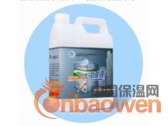 有机硅防水原液图2
