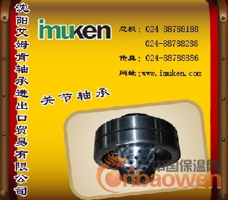 四川汶川建筑专供国产ZWZ关节轴承瓦房店关节轴承