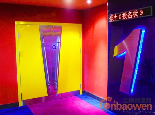 电影院吸音材料