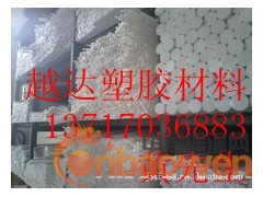 PP板』→PP板』～PP板*PP板 越达塑胶材料图2