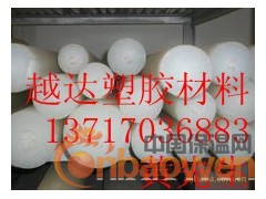 PP板》本色PP板，PP板_微机色PP板图2