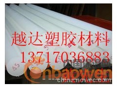 白色pp板/进口pp板价格，进口pp板图2