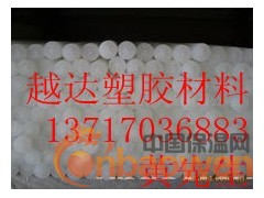 PP板批发:供应PP板【深圳越达塑胶材料有限公司】图2