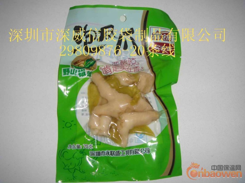 复合袋/食品袋/尼龙真空袋