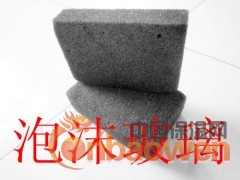 泡沫玻璃不燃烧，不毒变，机械强度高，加工方便出厂价图1