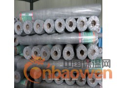 建筑上用防水透气膜图2