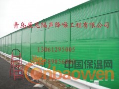 青岛 隔声墙 隔声屏障 隔音墙 隔声墙体图2