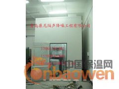 青岛隔声房 静音室 隔声罩 球磨机隔音房 测听室噪声值检测室图2