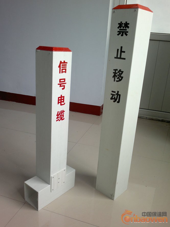 供应玻璃钢标志桩（一次成型）