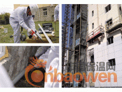 岩棉干挂幕墙系统 河南守正 A级防火岩棉 外墙外保温图2