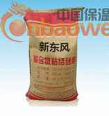 薄抹灰 砂浆 配套产品 河南守正 A级防火岩棉 外墙外保温