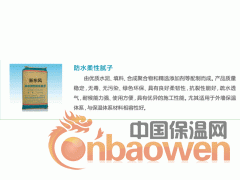 薄抹灰 砂浆 配套产品 河南守正 A级防火岩棉 外墙外保温图3