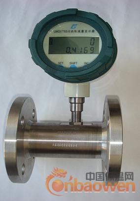 SKLWGY型涡轮流量计