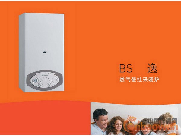 阿里斯顿L1PB20-BS18KW热水器