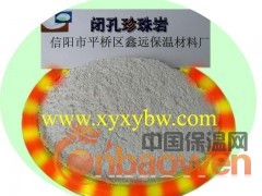 供应保温闭孔珍珠岩图2