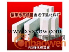 供应信阳珍珠岩保温板图2