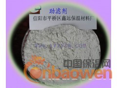 供应珍珠岩助滤剂图2