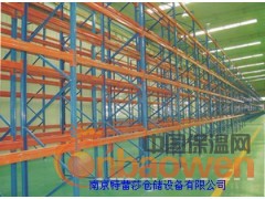 重量型货架025-88802418-607找樊源图2