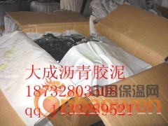 嵌缝沥青胶泥,污水处理嵌缝沥青胶泥,优质嵌缝沥青胶泥图2