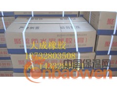 新工艺双组份密封胶s新工艺双组份密封胶价格s双组份密封胶施工图2