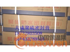 新工艺双组份密封胶s新工艺双组份密封胶价格s双组份密封胶施工图3