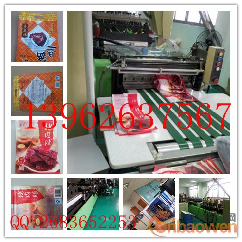 昆山防静电铝箔袋