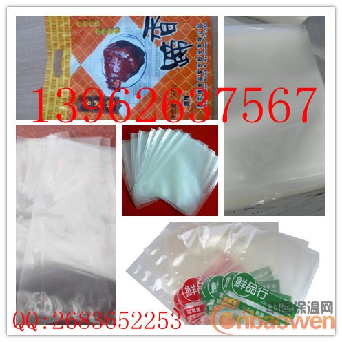 昆山防静电真空袋
