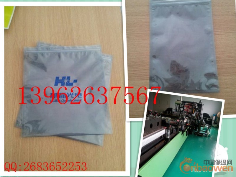 昆山防静电屏蔽袋