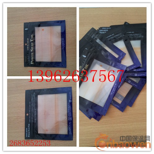 昆山自封拉链屏蔽袋