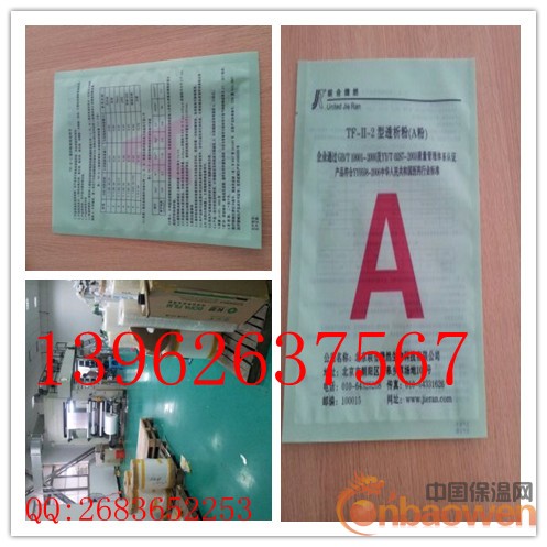 昆山铝塑真空袋