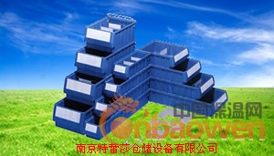 多功能物料盒找王锡钰15358113996