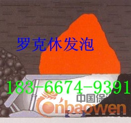 罗克休喷涂泵 罗克休的价格 罗克休