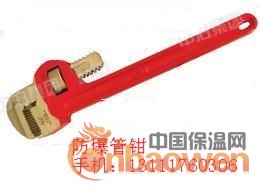 防爆管钳子，防爆剥线钳，断线钳，水泵钳