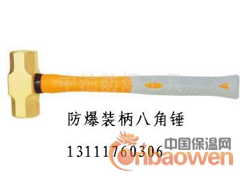 紫铜锤，黄铜锤