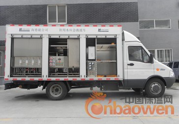 海德能移动净水车
