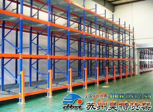 供应吴江推入式货架|苏州货架厂|推入式货架
