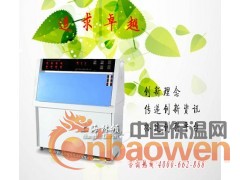 业界紫外老化试验机一线品牌LRHS图3