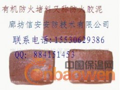 防火包、优质防火包、防火包质量、防火包厂家价格图2