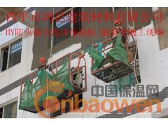 防火保温隔离带图3