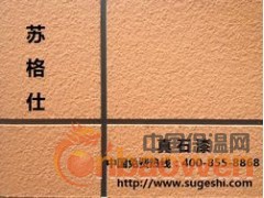 天然真石漆外墙真石漆涂料自然的色彩/真石漆主要材料图2