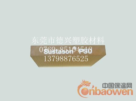 PSU板*/】】PSU板*/】】PSU板*/】】PSU板*/