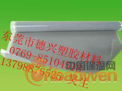 真空覆膜机专用硅胶皮=】】真空覆膜机专用硅胶板=】】