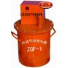 ZQF-1自动气动负压放水器 气动负压放水器，瓦斯用