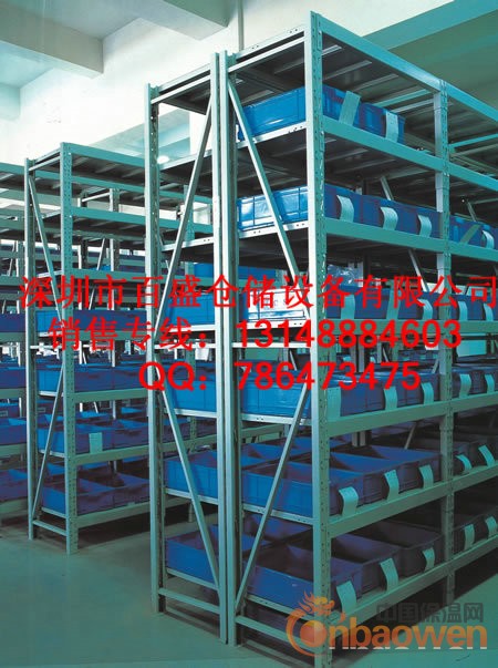 轻型货架 东莞轻型货架批发 求购轻型货架