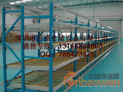 百盛流利架|百盛流利架价格|百盛流利架型号