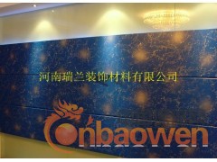 河南瑞兰装饰环保墙艺漆云丝漆图2