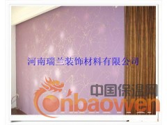 河南瑞兰装饰环保墙艺漆云丝漆图3