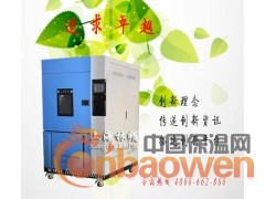 水冷式氙灯老化箱 LRHS-767S-SN图3