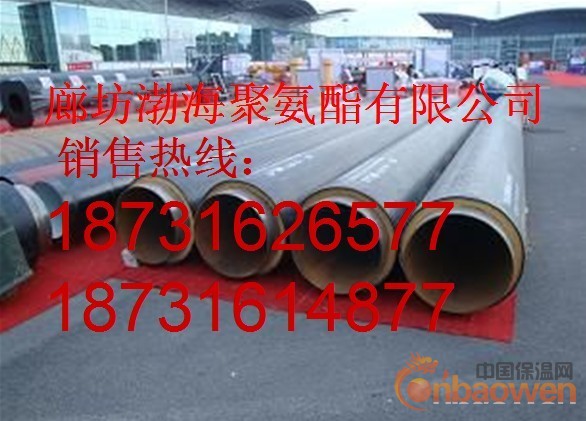 预制聚氨酯直埋管 优质预制聚氨酯直埋管 预制聚氨酯直埋管管道