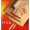 瑞士进口PEEK板，本色PEEK板